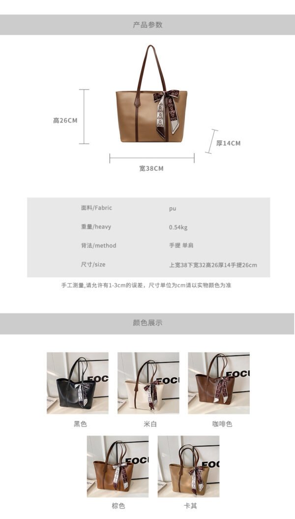 O1CN01EEj3qL1cGU6BnRGuq_!!2216001913573-0-cib Korean-Style Vintage Large Tote Bag for Women – 2025 New Minimalist Fashion Commuter Handbag